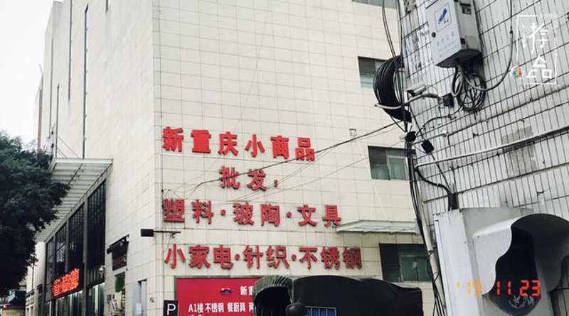 重庆商贸风云录：市场动态与策略前瞻